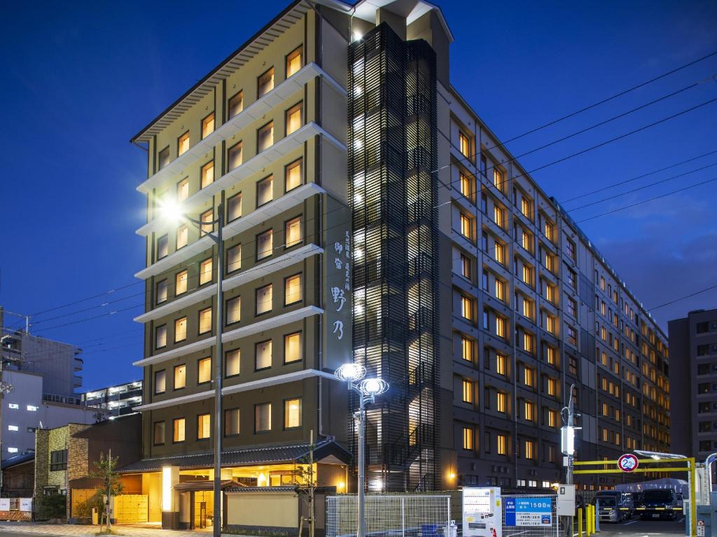 Onyado Nono Kyoto Shichijo Natural Hot Spring