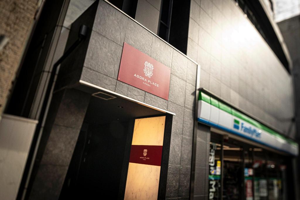 아고라 플레이스 오사카 난바